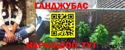 стафф Бузулук
