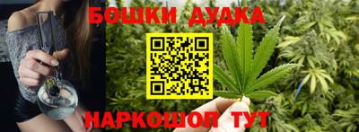 трава Будённовск