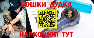 стафф Бузулук