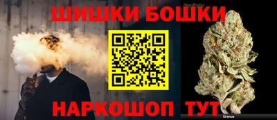 стафф Бузулук