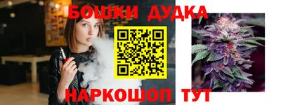 стафф Бузулук