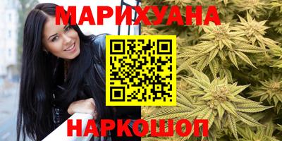 стафф Бузулук