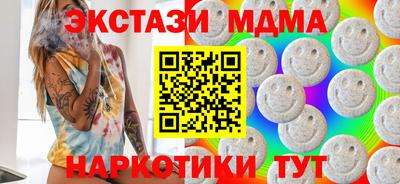 мет Азнакаево