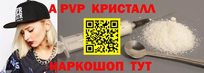 стафф Бузулук