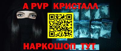 трава Будённовск