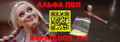 стафф Бузулук