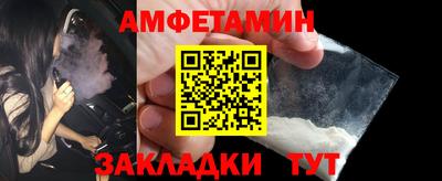 трава Будённовск