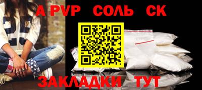 трава Будённовск
