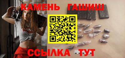 стафф Бузулук