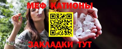 стафф Бузулук