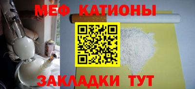 прущая мука Бугуруслан