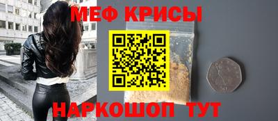 прущая мука Бугуруслан