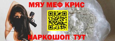стафф Бузулук