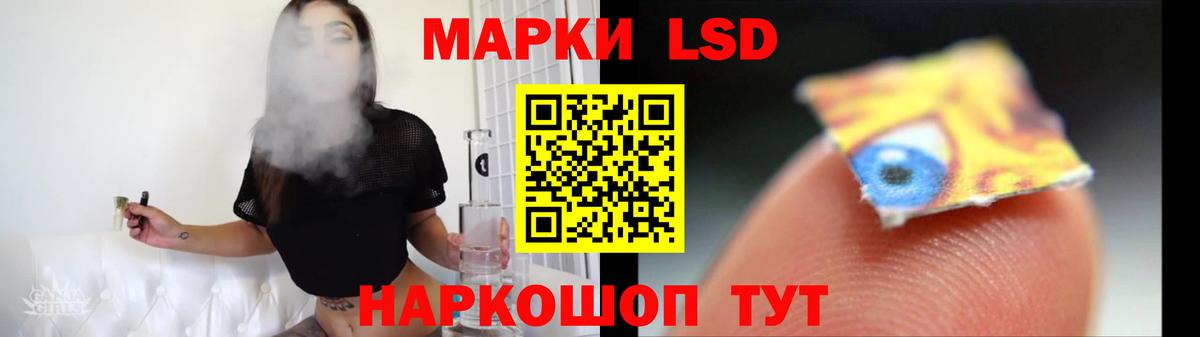 Новокузнецк  Лсд 25 экстази кислота  LSD-25 экстази ecstasy  Вход с VPN 