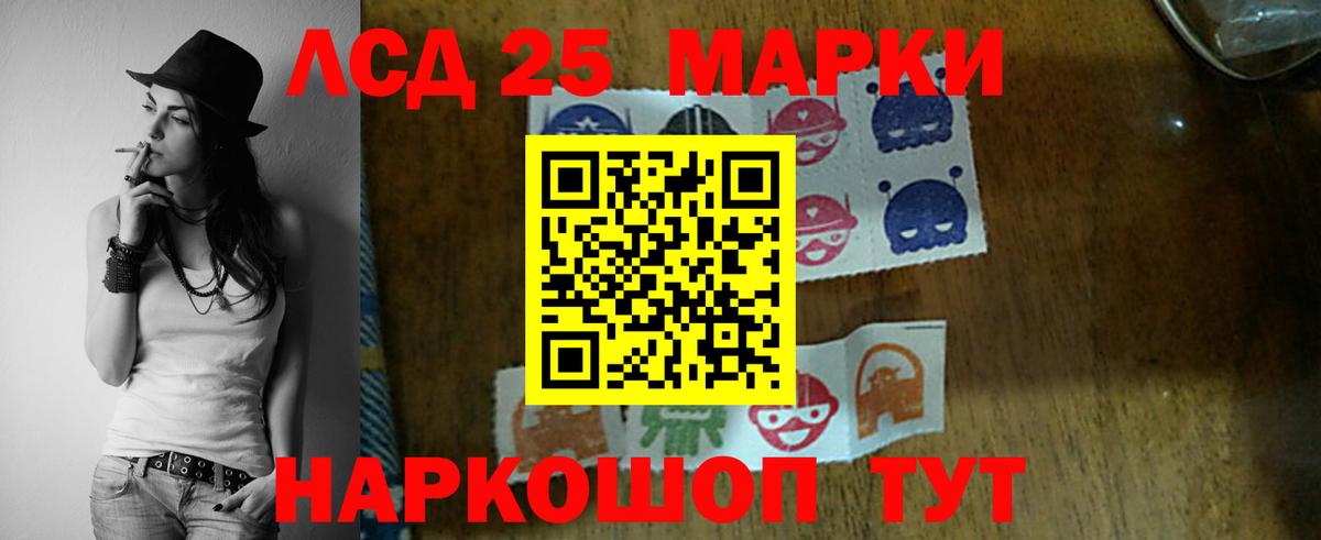 Лсд 25 экстази кислота Новокузнецк