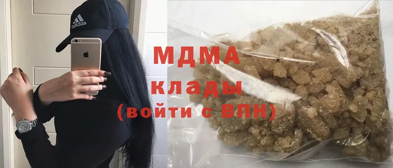 MDMA молли  Новокузнецк 