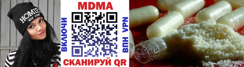 МДМА crystal Новокузнецк