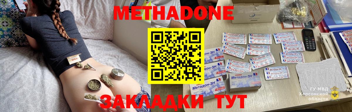  COCAIN Новокузнецк