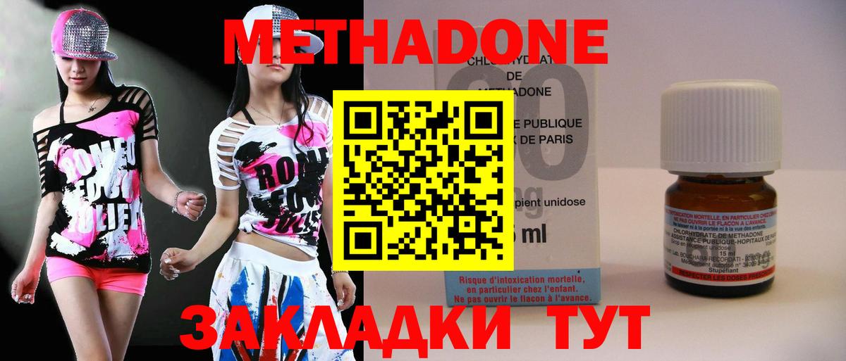 Альфа-ПВП  Марихуана  Вход с VPN  COCAIN  Новокузнецк  25-NBOMe  Марихуана  Гарик  Мефедрон  МДМА 
