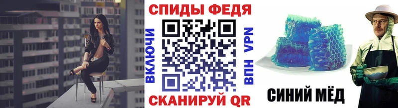 МЕТАМФЕТАМИН мет  ссылка на мегу зеркало  Новокузнецк 