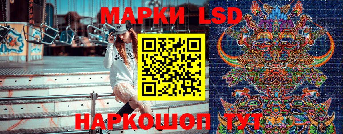 Марки N-bome 1,5мг  Марки N-bome 1,5мг  Новокузнецк  Марки NBOMe  Вход с VPN 