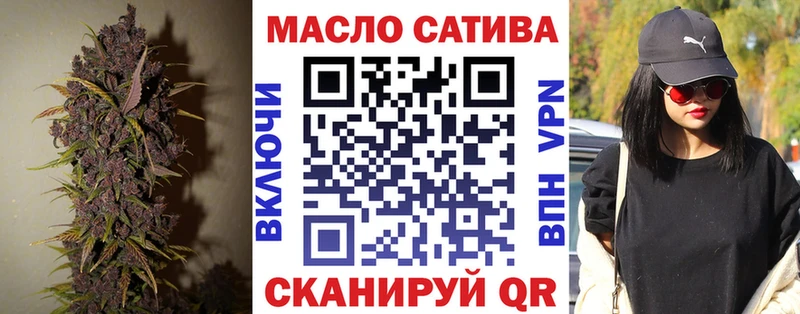 ТГК THC oil  гидра ссылки  Новокузнецк 
