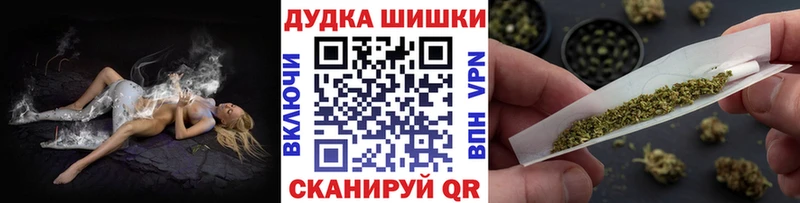 Канабис индика Новокузнецк