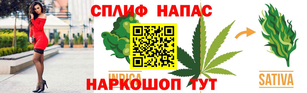 Бошки Шишки OG Kush Новокузнецк